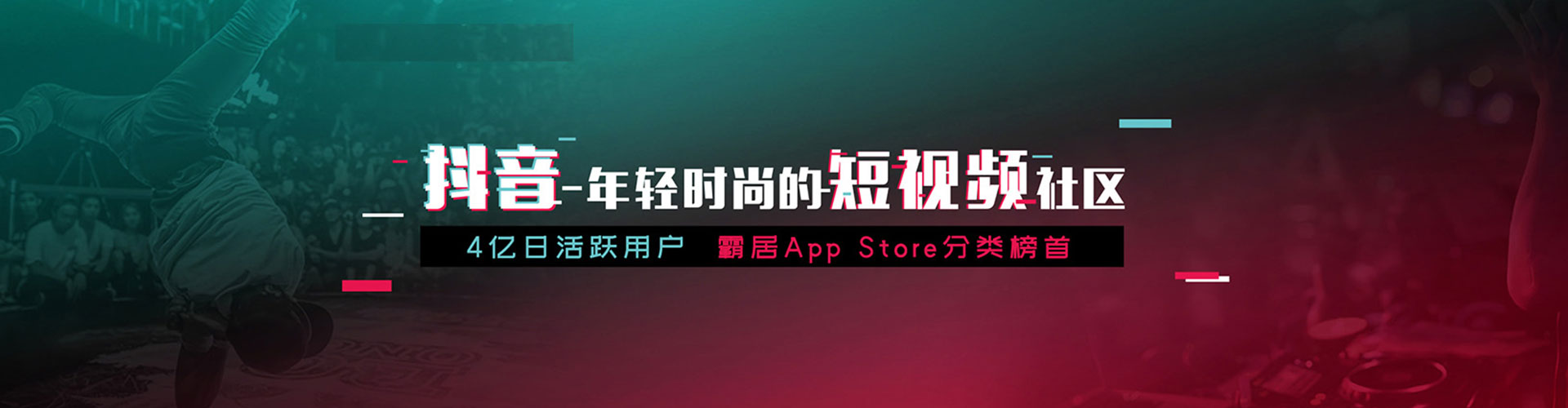 鄱阳信息流营销